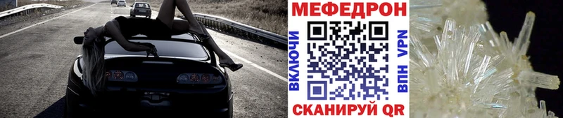 Наркота Разумное Бошки Шишки МЕФ СК Гашиш