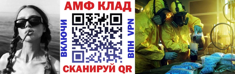 АМФ Premium Разумное