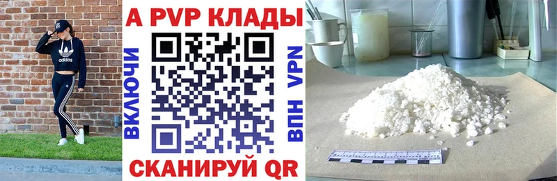 А ПВП СК  Разумное 