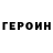 Кетамин VHQ Vladimir tarshin