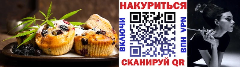 Cannafood марихуана  Разумное 