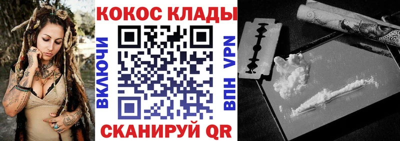 гидра ссылка  Разумное  КОКАИН 97% 
