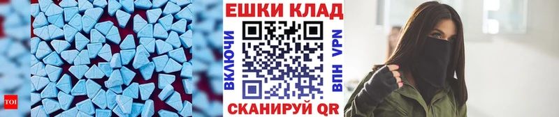 Экстази DUBAI  Разумное 