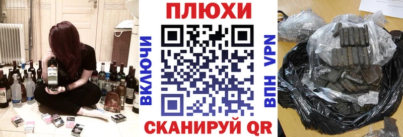купить наркотик  Разумное  ГАШИШ гашик 