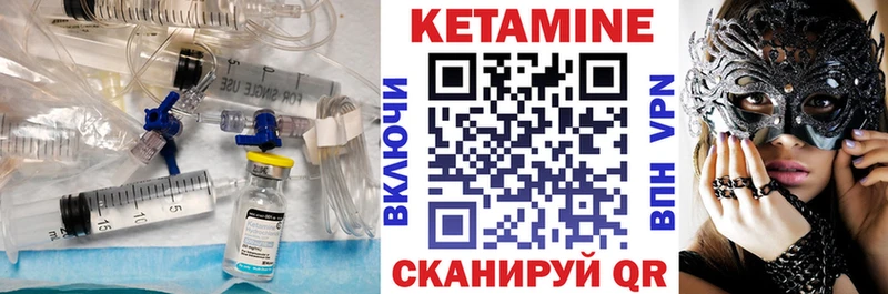 КЕТАМИН ketamine Разумное