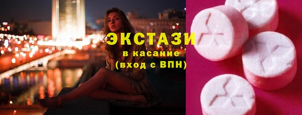 прущие грибы Верея
