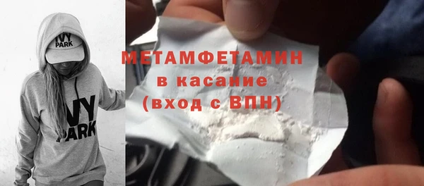 кокаин перу Белокуриха
