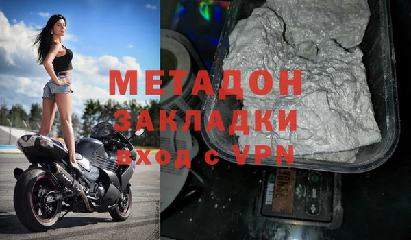 прущая мука Верхний Тагил