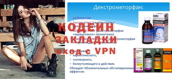 прущая мука Верхний Тагил