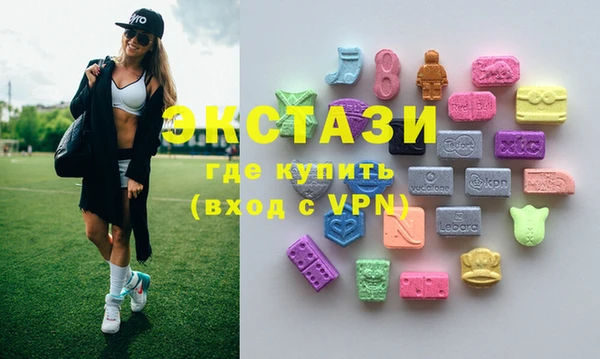 прущие грибы Верея