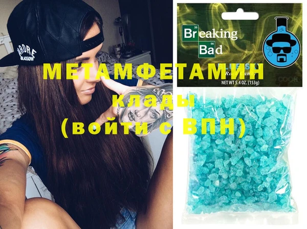 прущая мука Верхний Тагил