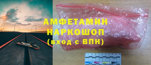 прущие грибы Верея