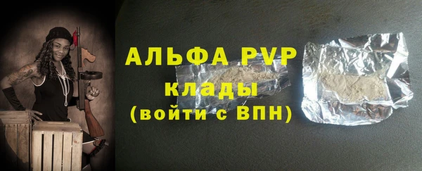 прущая мука Верхний Тагил
