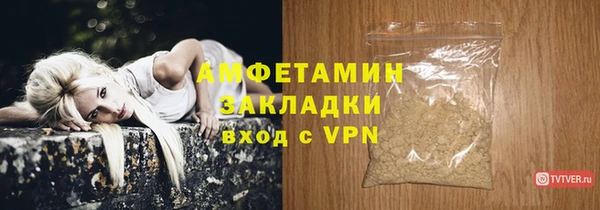 прущая мука Верхний Тагил