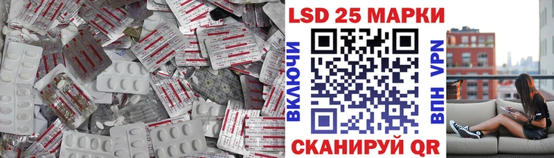 LSD-25 экстази ecstasy Разумное
