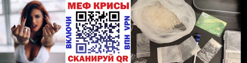 МЕФ mephedrone Разумное