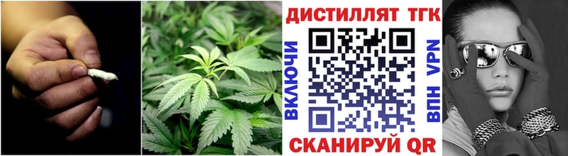 ТГК THC oil  Разумное 